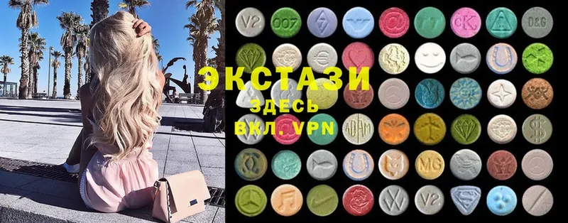 купить наркотики сайты  Шатура  Ecstasy круглые 