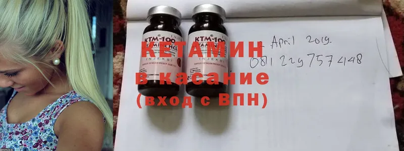 КЕТАМИН ketamine  магазин  наркотиков  Шатура 